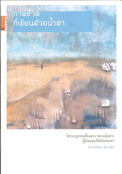 Placholder Image 2